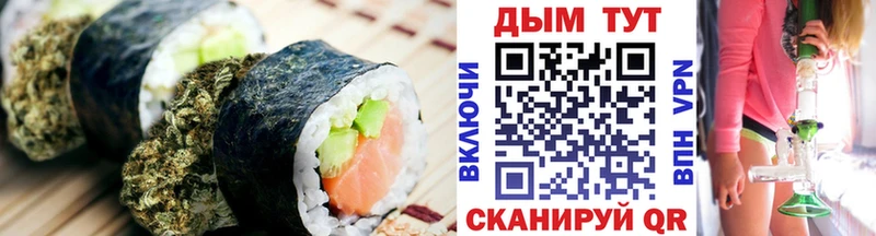 купить закладку  Карабулак  Печенье с ТГК марихуана 