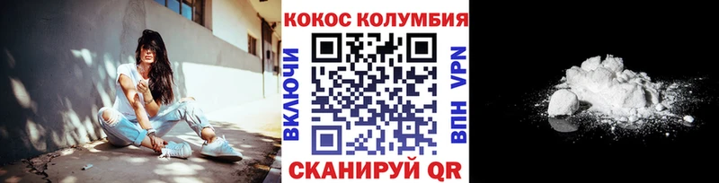 Кокаин 99%  Карабулак 