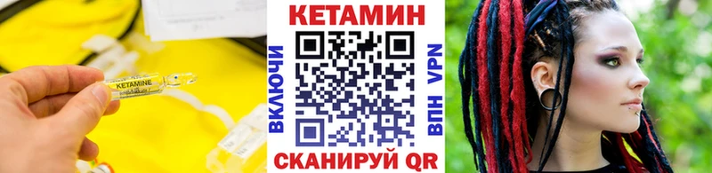 Кетамин ketamine  где купить   MEGA ССЫЛКА  Карабулак 