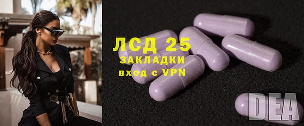 гашиш Арсеньев