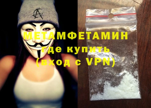 индика Балахна