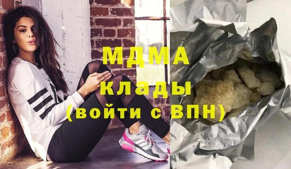 гашиш Арсеньев