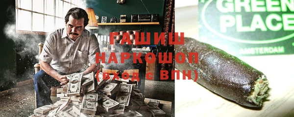 гашиш Арсеньев