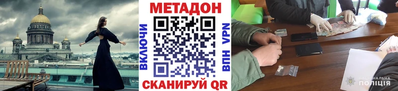 omg   Карабулак  Метадон белоснежный 