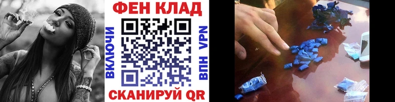 МЕТАМФЕТАМИН винт  Карабулак 